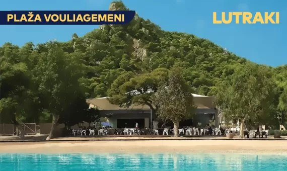 Peloponez (Lutraki) 2022 | Leto